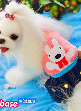 包邮 ABBY艾比刺绣兔兔拼色卫衣狗狗衣服 春秋装泰迪衣服
