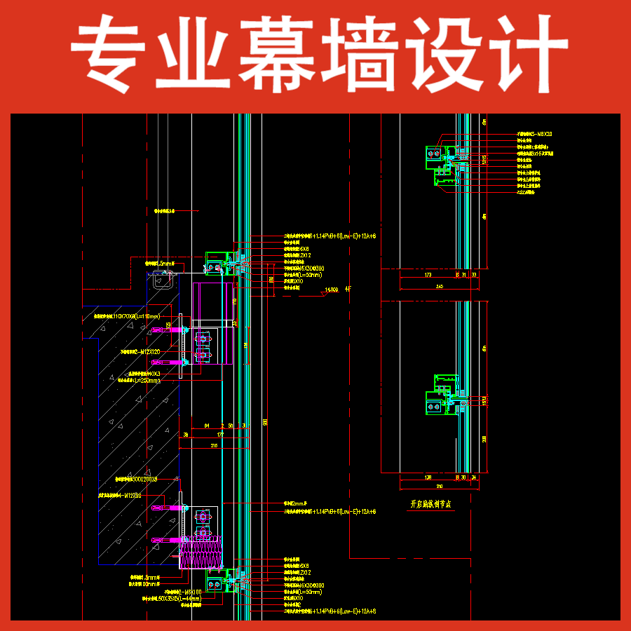 幕墙设计施工图设计石材干挂幕墙设计玻璃幕墙铝板幕墙深化计算书|msdalam kategori 商务/设计服务, 设计服务, 装饰工程, 建筑及模型设计 - dari Buy2taobao.com untuk memberikan perkhidmatan ejen Taobao profesional membeli