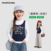 Mum 假两件春季 honey 春装 中大童薄款 女童t恤长袖 2026新款 上衣