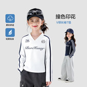 Mum 2026款 honey 儿童打底衫 女孩春装 女童休闲上衣春季 打底衫