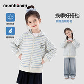 Mum honey 儿童大童初春上衣卫衣女童外套春装 2026款 儿童上衣