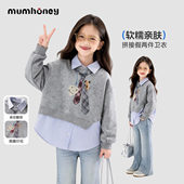 女孩拼接宽松上衣儿童时尚 衣服 女童卫衣春装 2026款 Mum honey