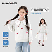Mum 学院风上衣女孩春季 honey 女童卫衣春装 2026新款 长袖 衣服
