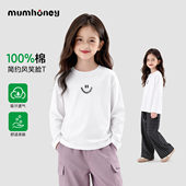 t恤2026新款 女童打底衫 女孩上衣春季 中大童儿童长袖 Mum honey