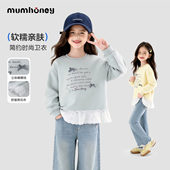 Mum 薄款 honey 2026款 上衣儿童春季 女童卫衣春装 女孩长袖 衣服
