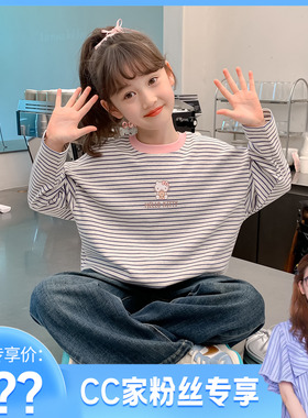 【CC家居控】女童新款春秋长袖洋气宽松条纹圆领韩版长T恤Q12610