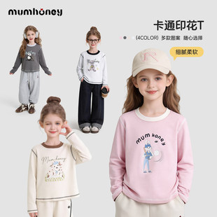 【Mum honey】女童长袖t恤春装2026新款女孩薄款休闲圆领春款上衣