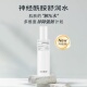贝优甄研 去盒刮码 神经酰胺舒润水100ml 升级版