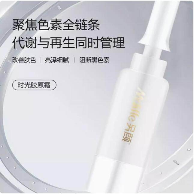 日本原装小草莓变色润唇膏