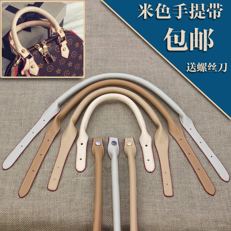 新予多尺寸手提包提手