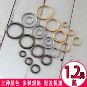 新予弹簧圈包包挂饰环金属环圆环扣圈圆圈扣开口环罗马帘小圈拎环