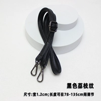 Litchi Pattern 1,2 см шириной пистолет черный крюк