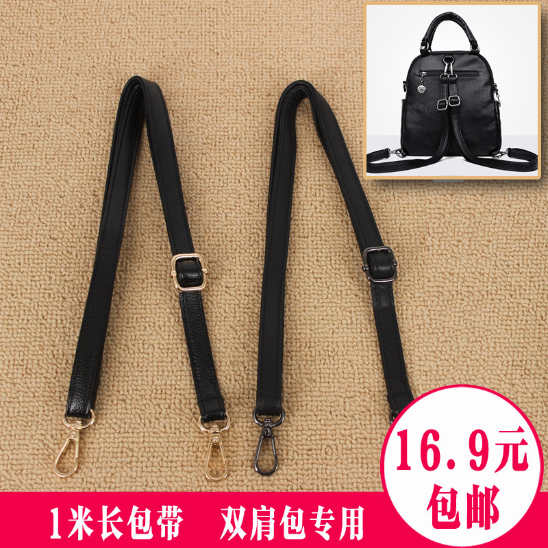 背包带子刮衣服,包磨衣服小妙招,包包刮衣服(第14页)_大山谷图库
