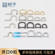新予包包diy五金配件包带连接D字扣包挂环开口D型扣包配件金属扣