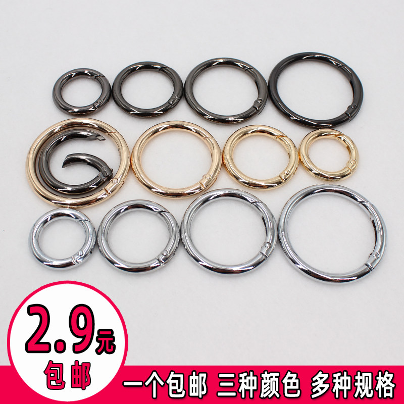 开口环包包五金配件金属圆环扣子弹簧圈diy包配件钥匙扣圆圈包邮|msdalam kategori Aksesori/Belt kulit/Hat/Muffler, Kasut dan beg/Aksesori tali pinggang, aksesori beg, cincin carry - dari Buy2taobao.com untuk memberikan perkhidmatan ejen Taobao profesional membeli