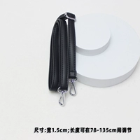 Черный якуанг 1,5 см шириной серебряный белый крюк