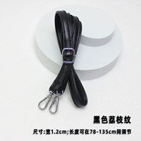 Litchi Pattern 1,2 см шириной серебряный белый крюк