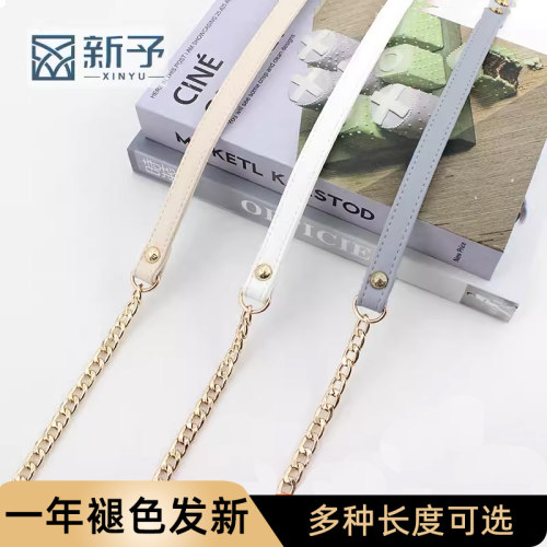 链条带配件金属背带单买包包