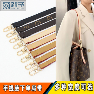 包带可替换女皮包带手拎带包提手配件包包单肩带手提带腋下包带背