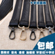 黑色十字纹女包带子斜挎包带长肩带单肩背包带肩带包包配件带 包邮