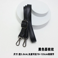 Litchi Pattern 2,0 см шириной пистолет черный крюк