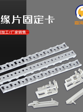 CPCI/VPX/PXI铝插箱PCB固定卡  助拔器 横梁绝缘条 线路板扳手