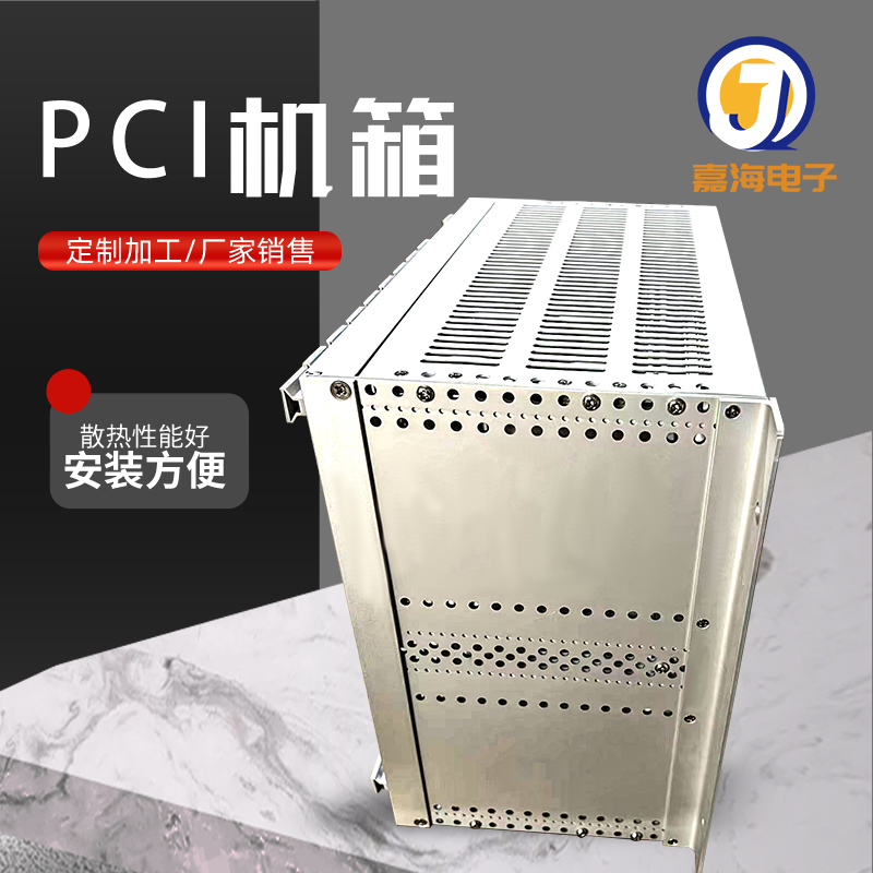 定制 19英寸铝插箱 3U 6U CPCI PCI VPX插箱轨道交通机笼机架式