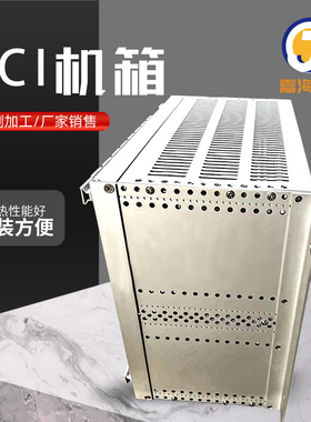 定制 19英寸铝插箱 3U 6U CPCI PCI VPX插箱 轨道交通 机笼机架式