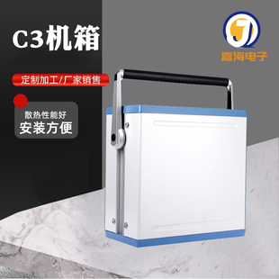 铝箱 工控箱 机壳壳体 CPCI工业级铝合金机箱 C3型3UX63