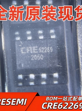 电源管理芯片 CRE62269 封装 SOP-8 全新原装