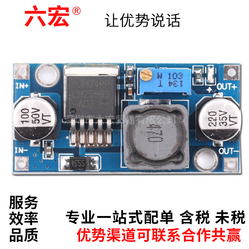 六宏稳压关注店铺享包邮优先发货