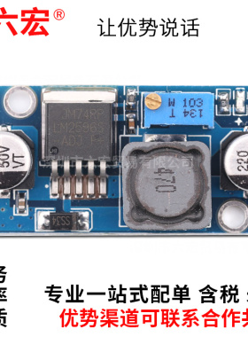 全新LM2596S-ADJ模块 XL6009 DC-DC直流可调降压稳压电源模块板3A