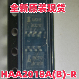 原装 HAA2018A(B)-R 12W输出功率 单通道音频功率芯片