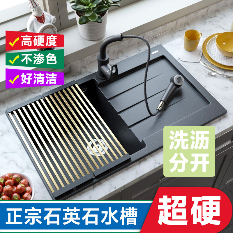 德国迈锐博进口石英石水槽阶梯