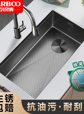 德国迈锐博304不锈钢水槽厨房洗菜盆大单槽家用洗碗槽水池E7843
