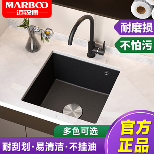 欧洲进口迈锐博阳台水槽石英石家用洗衣台盆花岗岩室外洗衣槽553