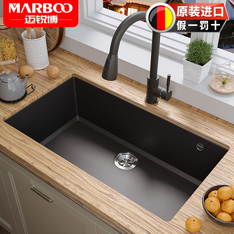 进口迈锐博石英石水槽大单槽厨房手工盆黑色花岗岩台下洗菜盆932
