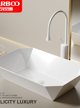 迈锐博陶瓷洗面盆洗手间台上盆卫浴单盆洗手盆半嵌入水池MFTC2306