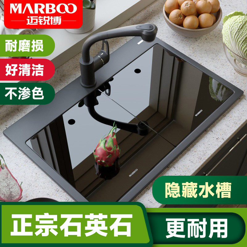 石英石水槽德国水池迈锐博石英石