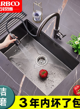 德国迈锐博sus304不锈钢水槽大单槽厨房洗菜盆洗碗池水池7043