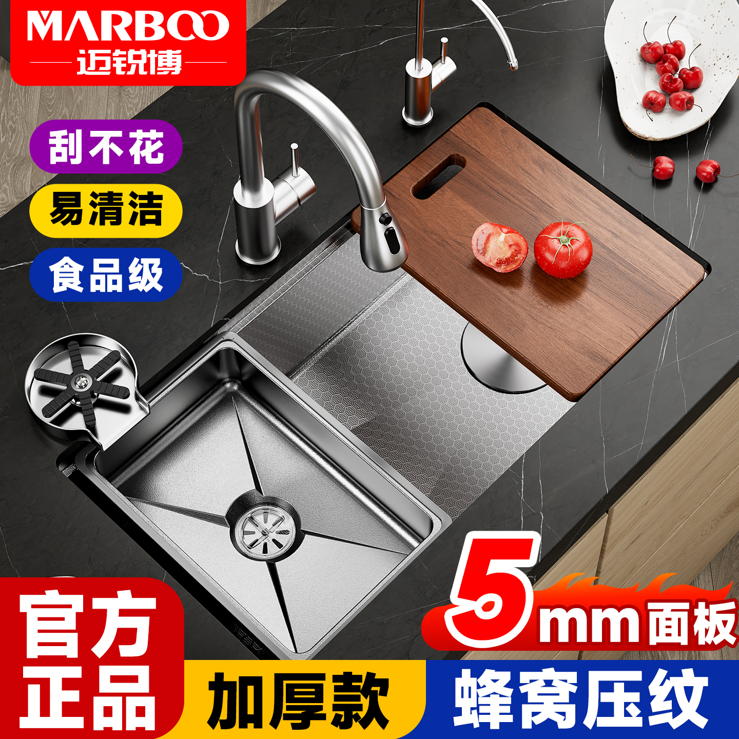 德国迈锐博加厚款304不锈钢水槽厨房家用洗菜盆洗碗池大单槽7645H