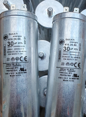 拆机 意大利DUCATI ffr 500v 500vac 30uf 高压薄膜无极电容