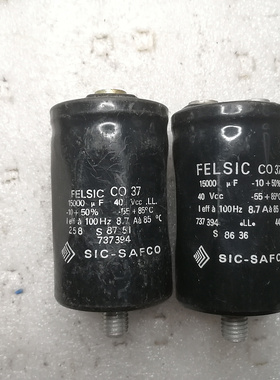 法国SIC-SAFCO CO37系列 六角定型 40v 15000uf 螺丝脚发烧电容