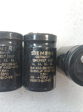 德国西门子金字 SIEMENS SIKOREL系列 7.5V 15000UF 灯丝滤波电容