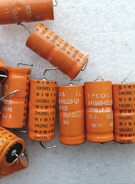 西门子EPCOS SIKOREL系列 橙色长寿命 25v 2200uf 轴向发烧电容