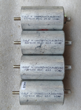 拆机LCAP电容 480v 480vac 0.6uf 高压薄膜无极电容