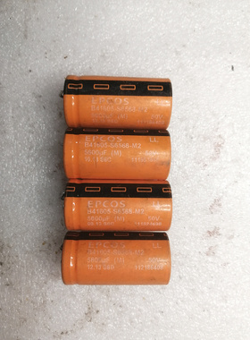 德国西门子EPCOS 50v 5600uf LL型 橙色发烧电解电容