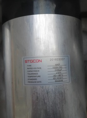 日本铃木STGCON 1000v 2200uf 高压无极薄膜电容