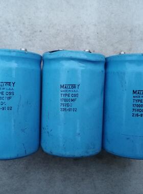 拆机美国摩罗利 MALLORY 75V 17000UF 发烧滤波电容 螺丝脚电容