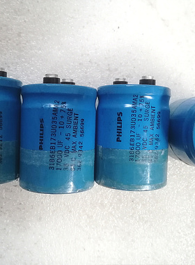 拆机飞利浦 PHILIPS 35v 17000uf 螺丝脚发烧滤波电容